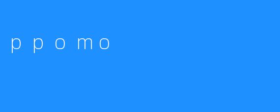 “.ppomo.：数字时代的情感密码”